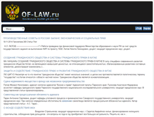 Tablet Screenshot of of-law.ru